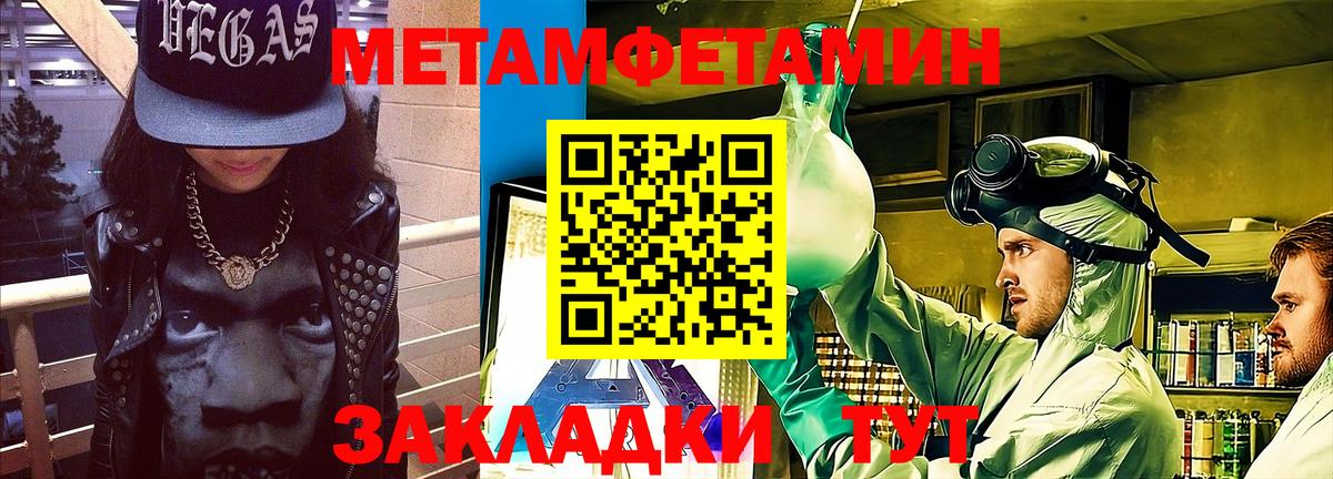 АМФЕТАМИН 98% Долгопрудный