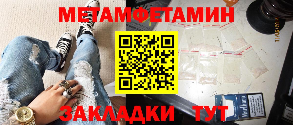 АМФ Розовый  Вход с VPN  Долгопрудный 
