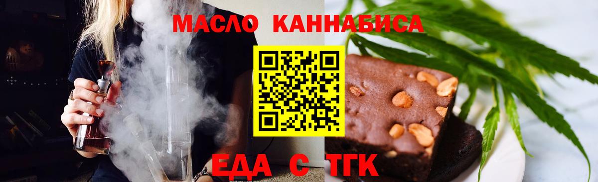 Мефедрон кристаллы  APVP СК кристаллы  Марихуана  МЕТАМФЕТАМИН  Вход с VPN  Долгопрудный  COCAIN  ГАШИШ 