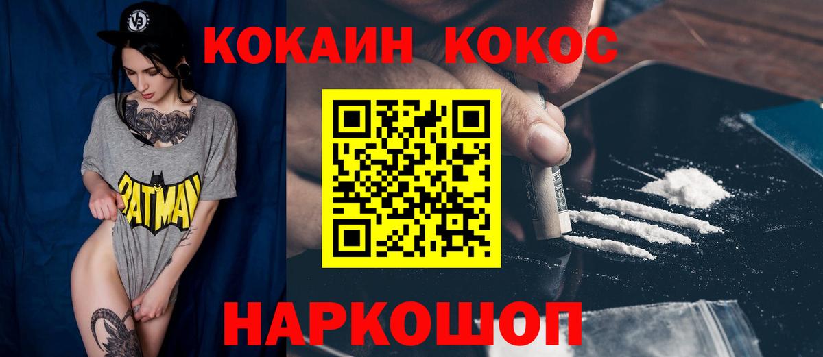 Кокаин Эквадор Долгопрудный
