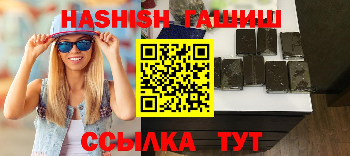 ГАШ Изолятор  ГАШИШ  Долгопрудный  Вход с VPN 