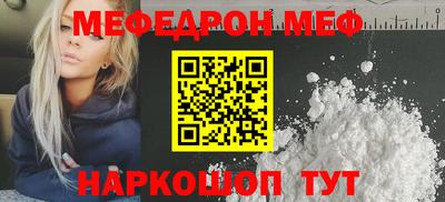скорость mdpv Канаш