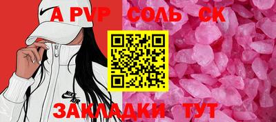 прущая мука Камышлов