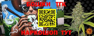 бутират Кандалакша