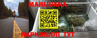 бутират Кандалакша