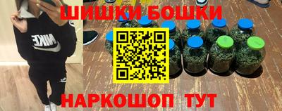 бутират Кандалакша
