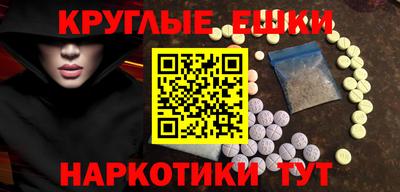бутират Кандалакша