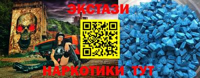 бутират Кандалакша