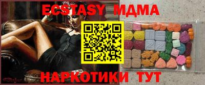 ALPHA PVP Кинель