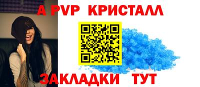 бутират Кандалакша