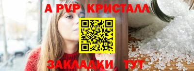 МДПВ Кингисепп