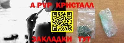 скорость mdpv Канаш