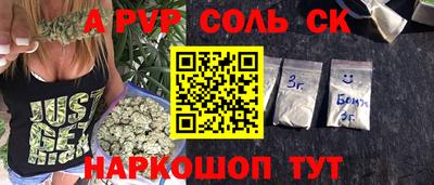 ALPHA PVP Кинель