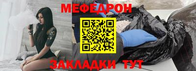 прущая мука Камышлов