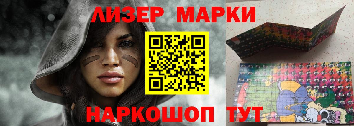 ЛСД экстази кислота  Вход с VPN  LSD-25 экстази ecstasy  Долгопрудный 