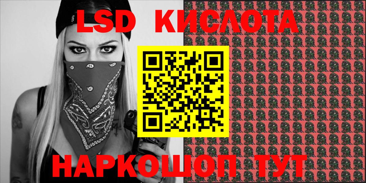 Марки 25I-NBOMe  Вход с VPN  Долгопрудный  Наркотические марки 1,5мг 