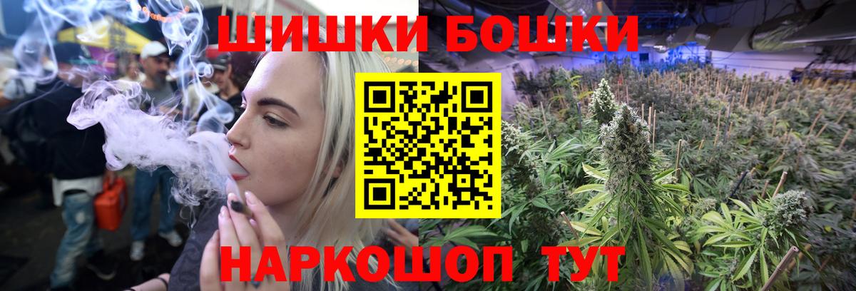 Шишки марихуана Bruce Banner Долгопрудный