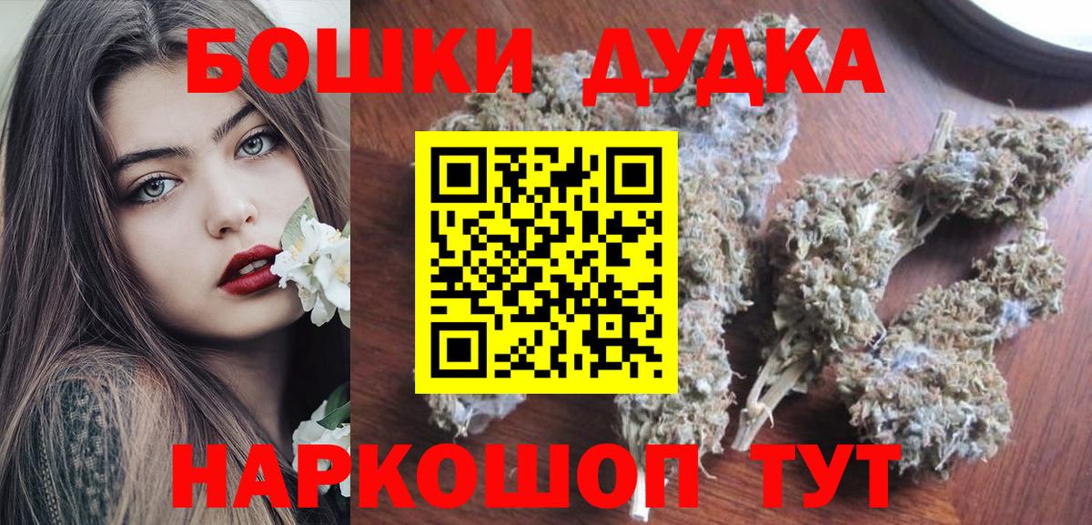 Долгопрудный  Конопля тримм  Вход с VPN  Конопля конопля 
